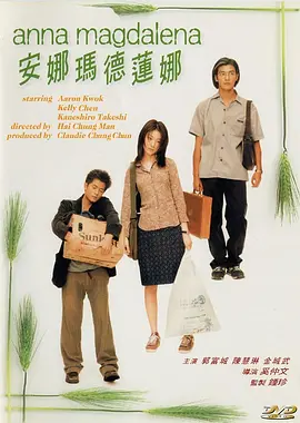 秋霞一级鲁丝片免费观看
